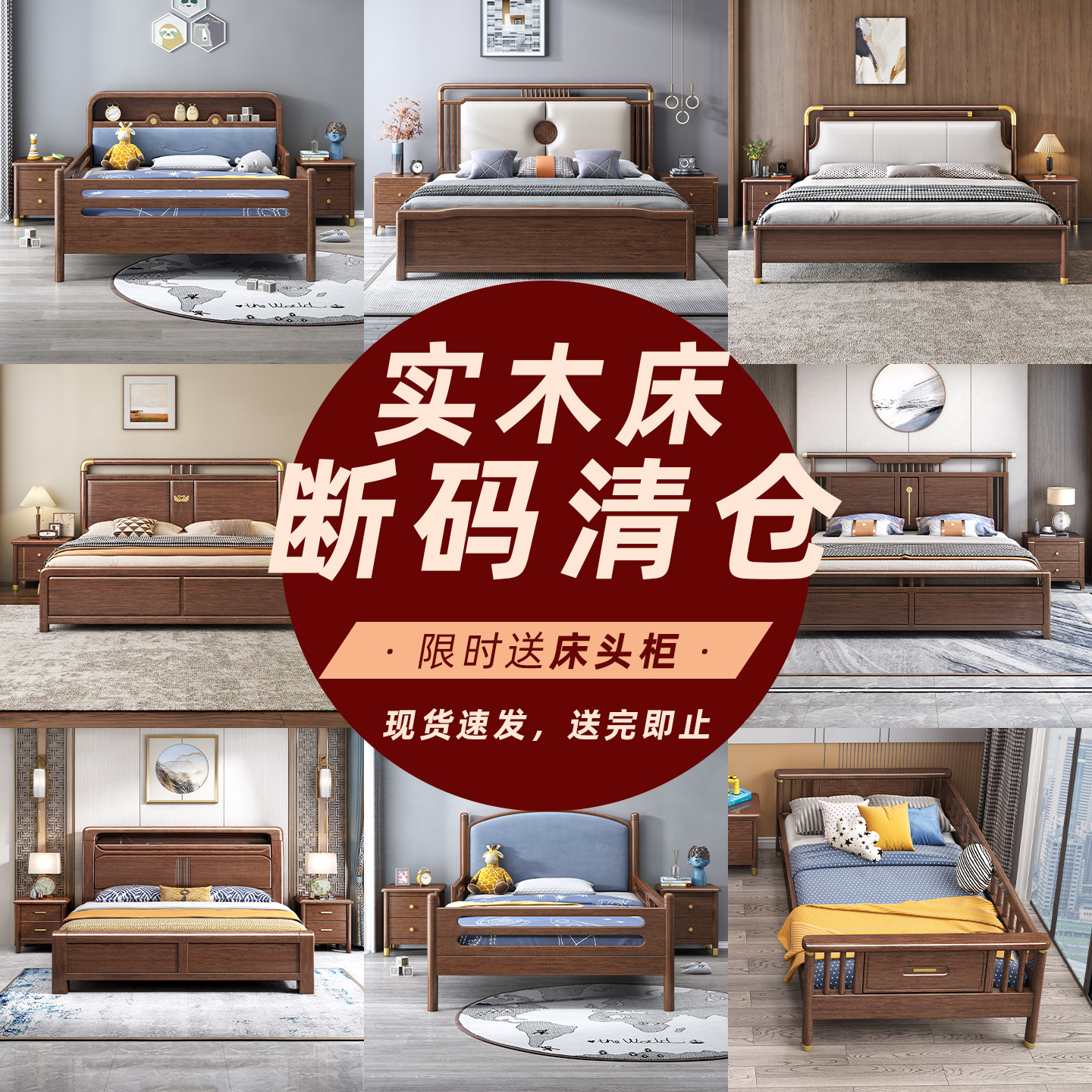新中式实木架子床胡桃木带蚊帐架高端民宿主卧大床高箱储物床别墅