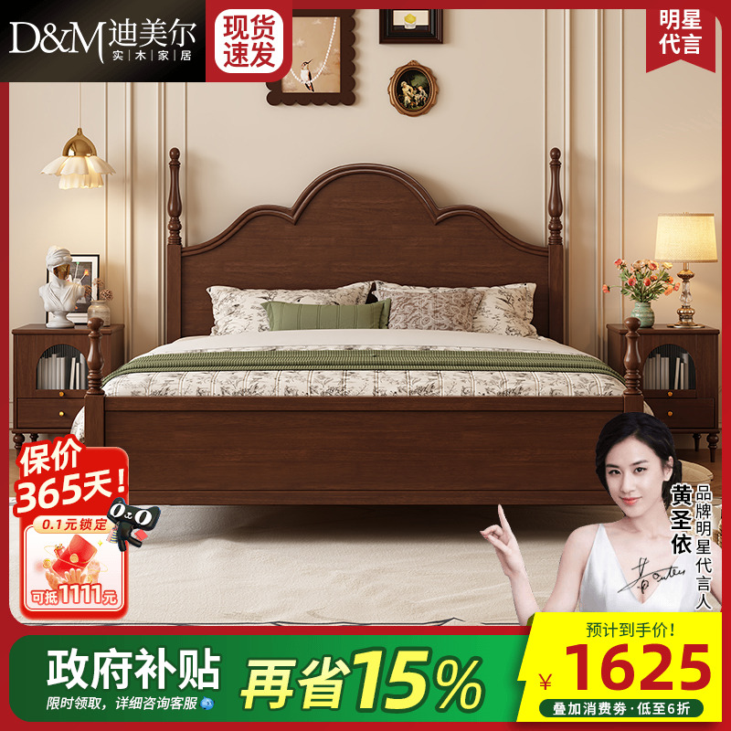 法式复古实木床中古风双人主卧室