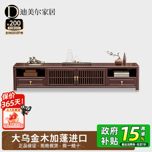 乌金木实木电视柜家用客厅茶几组合新中式高端家具2米地柜储物柜