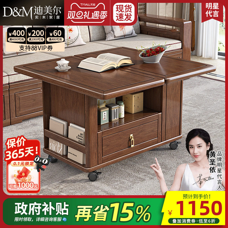 移动边几胡桃木多功能储物折叠桌