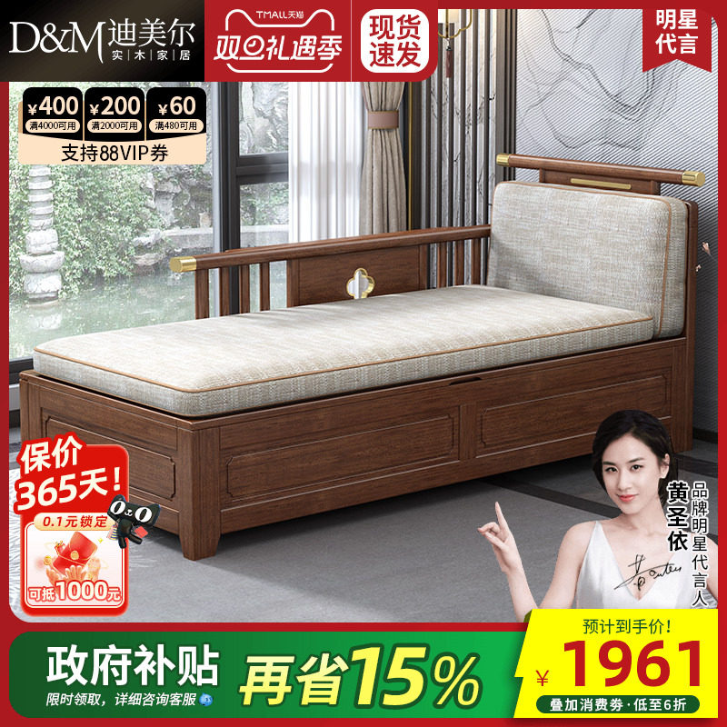 新中式实木贵妃椅沙发客厅储物