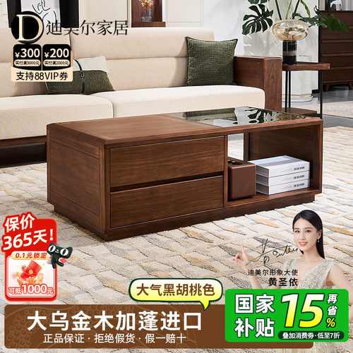 大乌金木进口，品质保证，假一罚十，净味漆