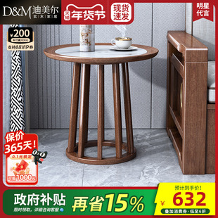 新中式实木小圆桌茶几沙发边几客厅家用小茶几小型小桌子移动角几