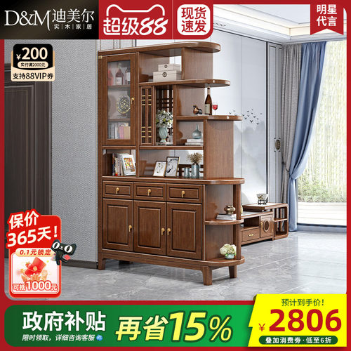 迪美尔新中式入户门玄关柜装饰柜