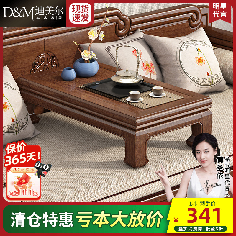 多重优惠叠加，满额再送礼罗汉床