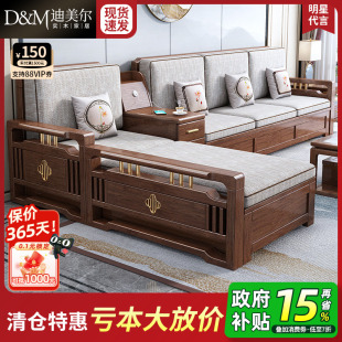 新中式胡桃木沙发现代客厅中式实木家具简约储物转角布艺木质沙发