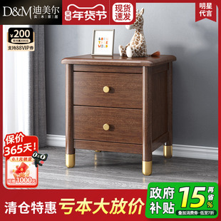新中式实木床头柜胡桃木儿童房小型储物柜现代简约卧室床边小柜子