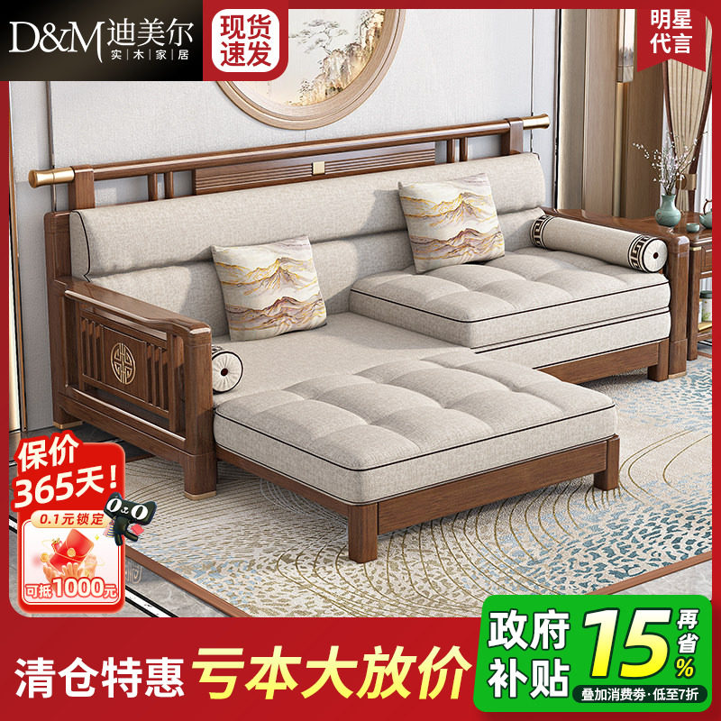 新中式实木沙发床胡桃木客厅坐卧小户型沙发两用可折叠推拉伸缩床