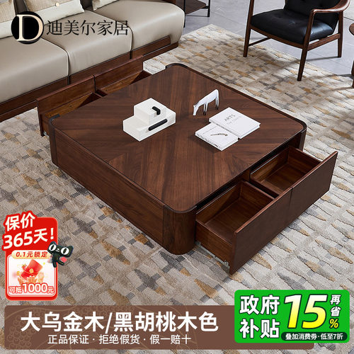 非洲大乌金木进口/高端家具/华润环保净味漆