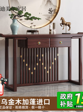 迪美尔玄关桌高端入户玄关台供桌