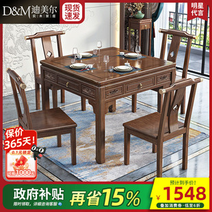 新中式实木八仙桌农村中堂正方形餐桌胡桃木饭桌方桌家用吃饭桌子