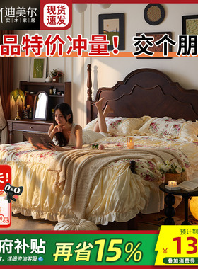 法式复古实木床中古风家具美式高端安娜床卧室全实木床1米8双人床