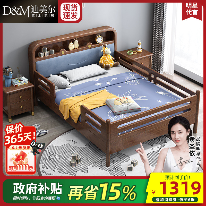 新中式实木儿童床青少年