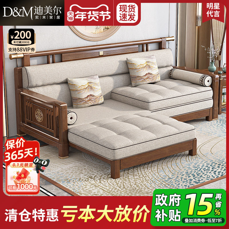 新中式实木沙发床胡桃木客厅坐卧小户型沙发两用可折叠推拉伸缩床