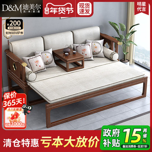 新中式实木罗汉床胡桃木小户型伸缩推拉床沙发床多功能茶床罗汉椅