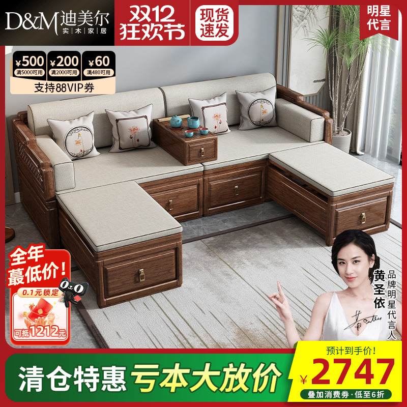 植物木蜡油M221215罗汉床