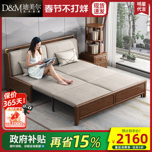 新中式实木折叠沙发床多功能储物小户型客厅坐卧两用胡桃木伸缩床