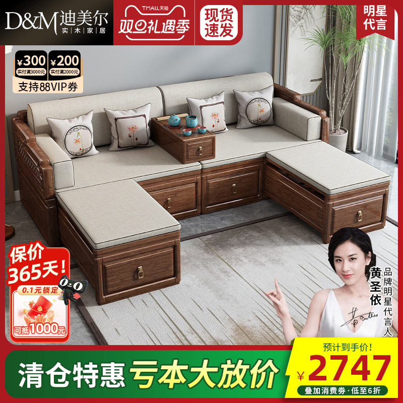 植物木蜡油M221215罗汉床