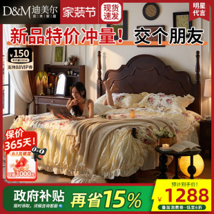 法式 高端安娜床卧室全实木床1米8双人床 复古实木床中古风家具美式