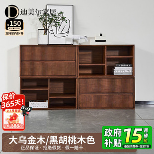 乌金木实木模块书柜收纳柜电视柜黑胡桃木色现代客厅自由组合柜子