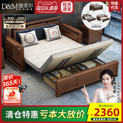 新中式实木沙发床多功能可折叠