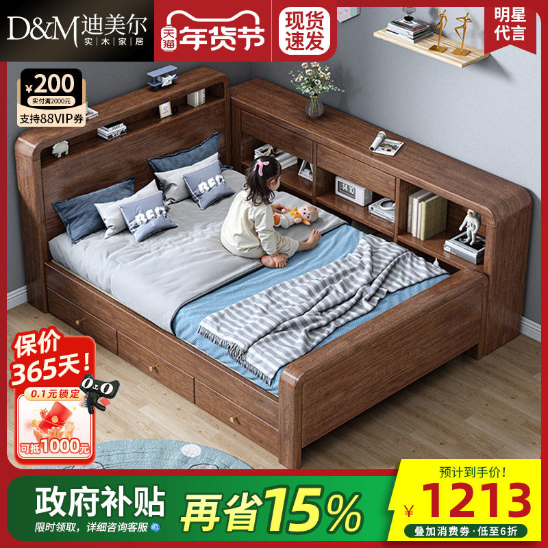 实木儿童床胡桃木榻榻米床书架床一体卧室多功能储物单人床收纳床,住宅家具,实木床,淘宝优惠券,粉丝福利购,淘宝优惠卷