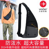 丹麦vanlemn斜挎包潮小包休闲胸包挎包胸前包男士 腰包背包单肩包