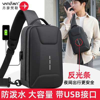 丹麦vanlemn商务多功能胸包