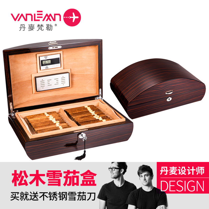 创意Vanlemn弧形雪松木雪茄盒子实木雪茄保湿盒便携烟盒套装恒湿