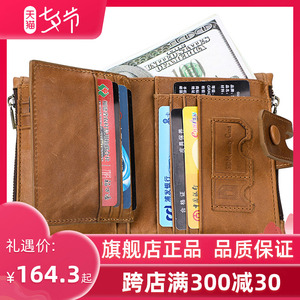 丹麦梵勒防盗刷RFID防消磁学生卡包防闪付真皮钱包出国留学卡套