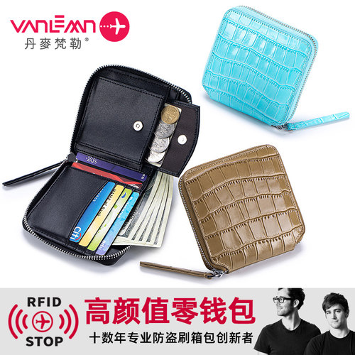 丹麦vanlemn高颜值钱包防盗刷
