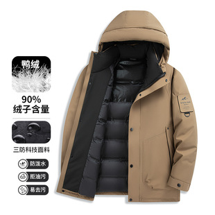 江西共青城羽绒羽绒服男女情侣冬季潮流2024新款加厚保暖韩版宽松