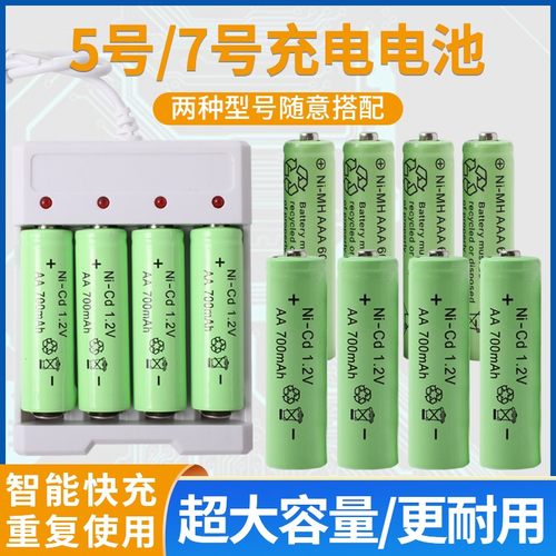 5号可充电电池遥控汽车玩具枪