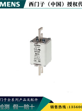 西门子 3NE8024-1全新原装3NE半导体保护熔断器 3NE80241 3的倍数