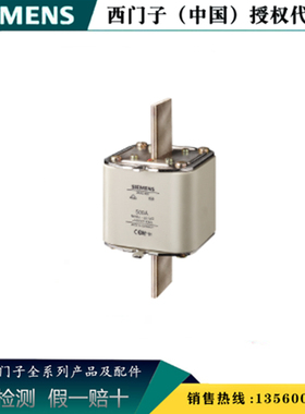 西门子 3NE1435-2 半导体保护熔断器 原装正品 3NE14352  3的倍数