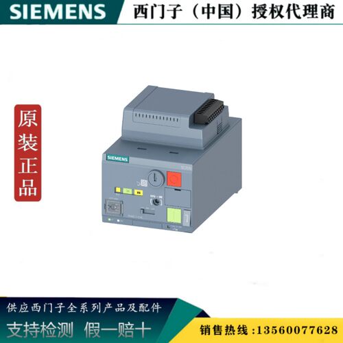 西门子  3VA9267-0HC35原装正品 可同步电机操作机构3VA92670HC35
