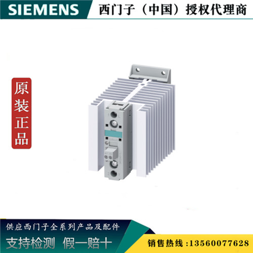 SIEMENS/西门子 3RF2340-1AA04 原装正品 3RF继电器3RF23401AA04
