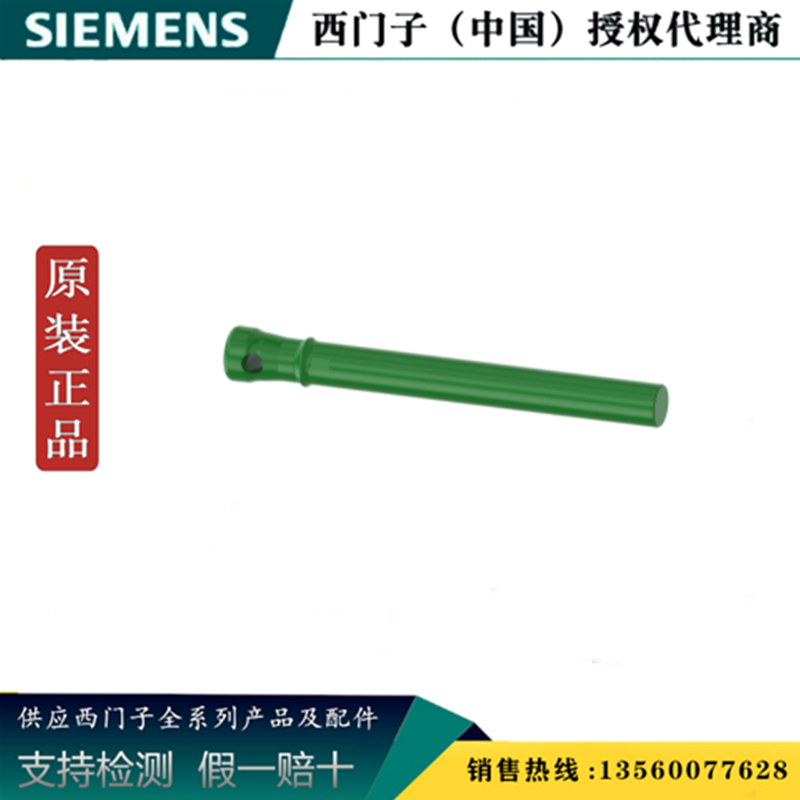3SU1900-0FV40-0AA0西门子ID 钥匙 ID-Group3 绿3SU19000FV400AA0