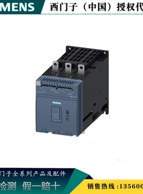 SIEMENS/西门子3RW5076-6AB15原装正品全新软起动器3RW50766AB15