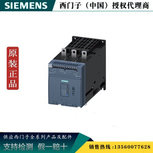 SIEMENS/西门子3RW5055-2AB14原装正品全新软起动器3RW50552AB14