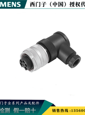 西门子3RK1902-3DA00原装正品插口 24 V螺栓型端子3RK19023DA00