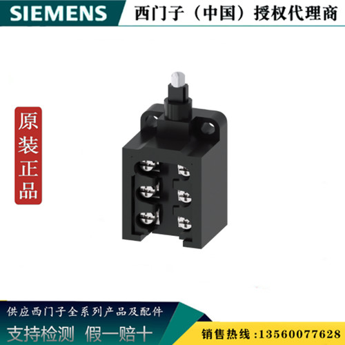 西门子3SE5250-0PC05 原装正品全新3SE 位置开关3SE52500PC05