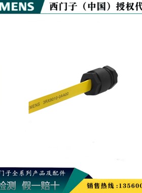 西门子3RK1901-1MN00原装正品 3RK电缆终端3RK19011MN00 10的倍数