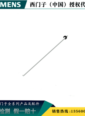 西门子3LD9205-2C原装3LD隔离开关附件 轴件3LD92052C 5的倍数售