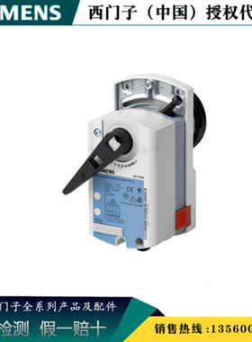 西门子S55499-D383 原装全新正品 执行器GDB141.9E S55499D383
