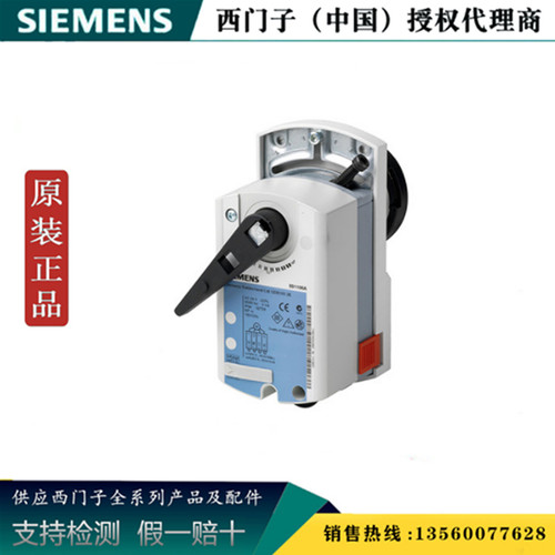 西门子S55499-D383 原装全新正品 执行器GDB141.9E S55499D383