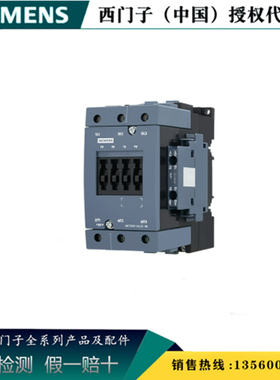 西门子3RT7026-1AG00 3RT7接触器 AC-3 25A/11kW原装3RT70261AG00