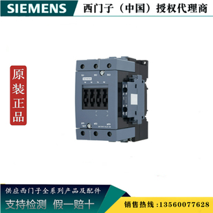 西门子3RT7035 原装 1AG20 SIEMENS 正品 3RT7接触器3RT70351AG20