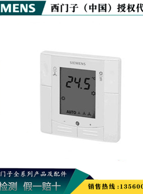 西门子S55770-T187\RDF310.2/MM\房间温控器 原装正品 S55770T187