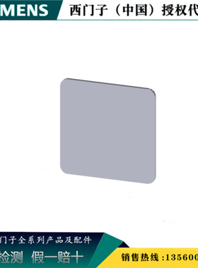 西门子3SU1900-0AY61-0AA0 铭牌白色 3SU1900-0AY61-0AA0 10倍数